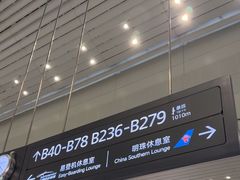 -广州白云国际机场