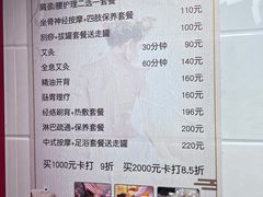 -沈师傅盲人按摩工作室(密三小区店)