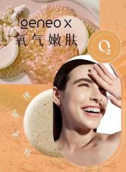 -JY·VALMONT法儿曼官方面护·海菲秀黑钻体验中心
