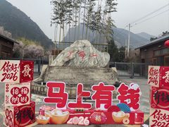 -少华山国家森林公园