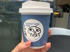 我热爱我的工作-Something For(中洲湾店)