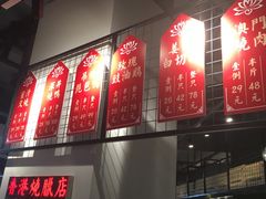 -掂档潮汕牛肉火锅(cityon熙地港店)