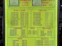 菜单-珍珍小食店(西华路店)