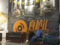 -真枪汇射击俱乐部(福州奥体阳光天地店)