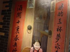 门面-湘厨壹品(芙蓉广场店)