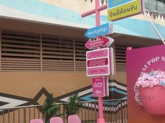 -上海玛雅海滩水公园