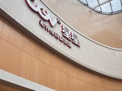 -CGV星星影城(颐堤港ScreenX店)