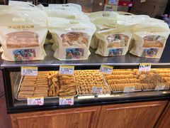 -赞记龙凤礼饼(广州市二宫向群宾馆店)