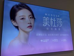 -长沙雅美医疗美容医院