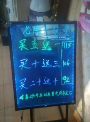 点击看大图 -本真坊美容美体沙龙