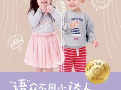 -红黄蓝成长中心•婴幼儿早教•托育(南山京基百纳广场店)