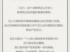 -上海嘉宁·心理咨询中心