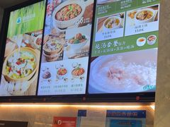 -谷田稻香(佛罗伦萨店)