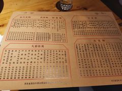 -驿舍·民國老营房院子私房菜(科学会堂店)