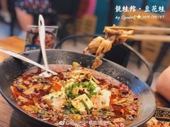 -靓蛙馆