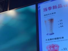 -COSTA COFFEE(恒基名人购物中心店)