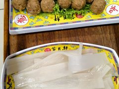 -芦月轩羊蝎子(太平桥店)