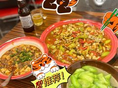 大红盘泡椒牛蛙-丁叮小排档·八道江湖菜·团建聚餐(车公庙店)