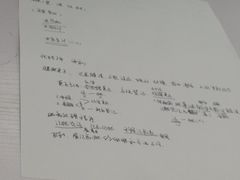 -仁和会计培训(观音桥校区)