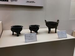-邹城博物馆