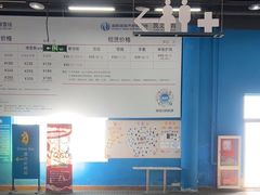 -北京西山滑雪场