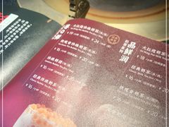 -湊湊火锅·茶憩(五角场万达店)