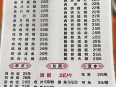 -潮香兴煲仔饭(莲花路店)