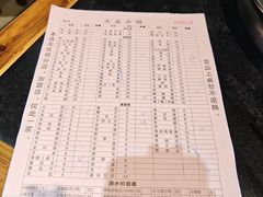 -大龙火锅(老店)