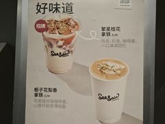 -Seesaw Coffee(西岸凤巢店)