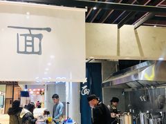 -面乙新派手擀面(大悦城店)