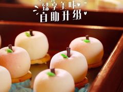 -赛瑞喜来登大酒店-盛宴自助餐厅