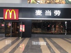 门面-麦当劳(黎溪广乐高速服务区)