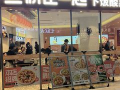 -鱼你在一起(闵行龙盛国际店)