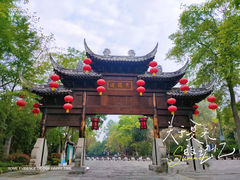 -黄龙溪古镇