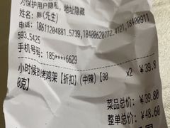 -京三儿烤鸡架(牛街店)