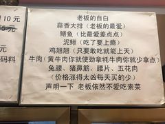 -晓靖轩烧烤(沙河风情店)