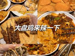 -谷丽麦馕新疆菜·清真(步步高梅溪新天地店)