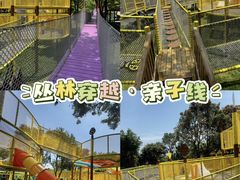 -佛冈森波拉度假区