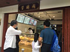 -莹珠阁·私房菜