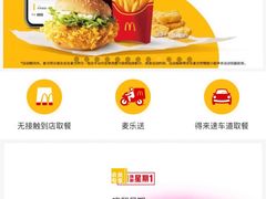 -麦当劳(双榆树店)