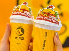 -大卡司DAKASI(连城新天地店)