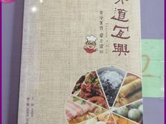 -九福楼大酒店