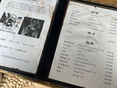 -田德能咖啡博物馆