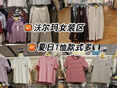 -天河沃尔玛