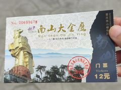 -大金鹰园