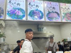 -熊氏牛羊杂粉(龙眼井总店)