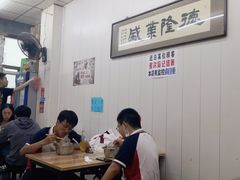大堂-鹍记特色牛杂面