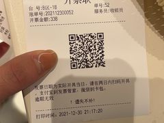 -老鸭集(金沙龙湖天街店)
