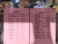 -老半斋(福州路店)