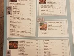 -裕.鹅庄